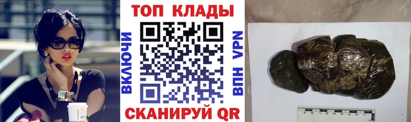 Хочу наркоту Волгодонск COCAIN АМФЕТАМИН KRAKEN ССЫЛКА Гашиш Alpha-PVP Бошки Шишки