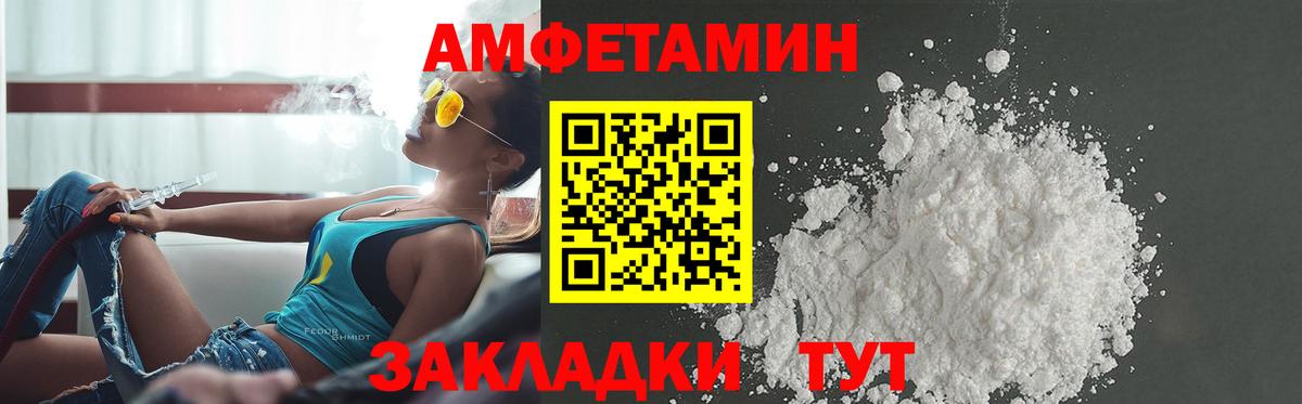 КОКАИН  МДМА  Конопля  Волгодонск  ГАШИШ  ГАШ  Cocaine  А ПВП СОЛЬ кристаллы  МЕФ кристаллы  ЭКСТАЗИ 