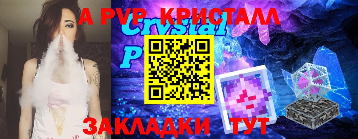 ТГК Волгодонск