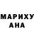 Метадон белоснежный Aneta B.