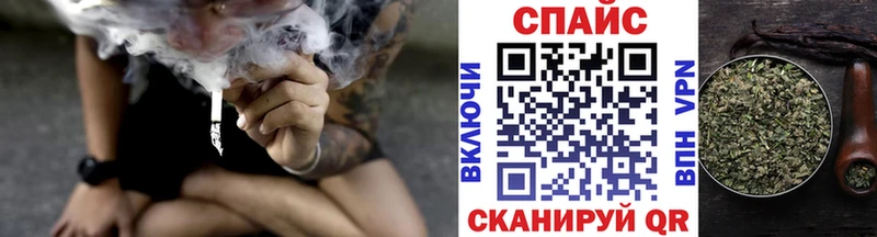 Бутират буратино Волгодонск