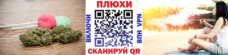 Печенье с ТГК марихуана  Волгодонск 