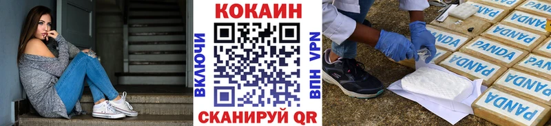 наркотики  Волгодонск  КОКАИН Fish Scale 