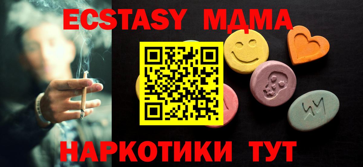 Ecstasy круглые Волгодонск