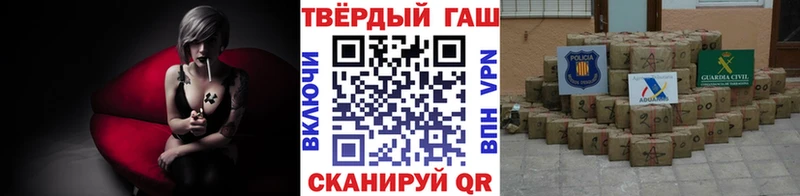 МЕГА ONION  наркотики  Волгодонск  Гашиш ice o lator 