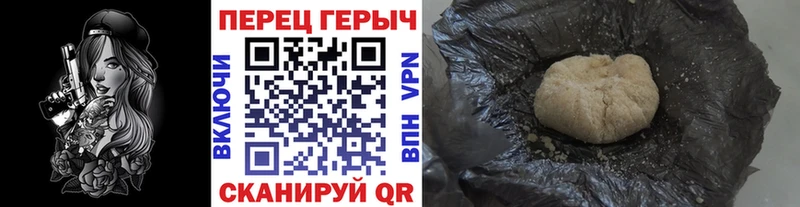 Героин афганец  Волгодонск 