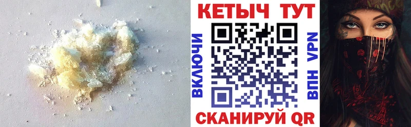 КЕТАМИН VHQ  цены наркотик  Волгодонск 