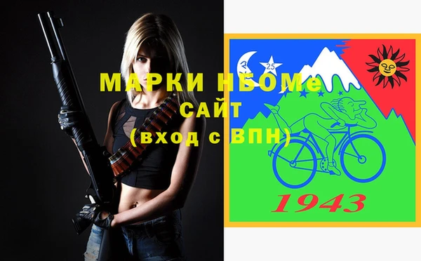 гашиш Снежногорск