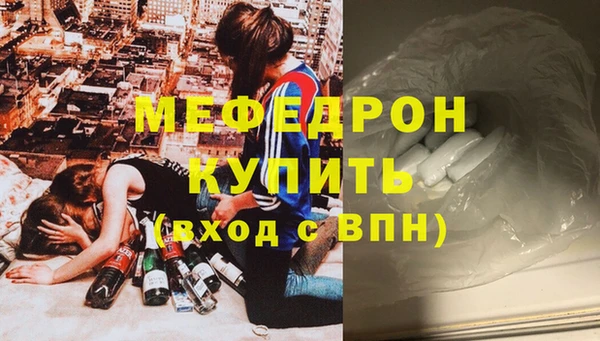 СК Слюдянка