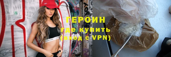 ALPHA-PVP Зеленодольск