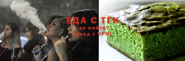 наркотики Зеленокумск