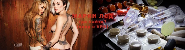 наркотики Зеленокумск
