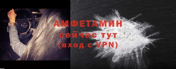ALPHA PVP Зерноград