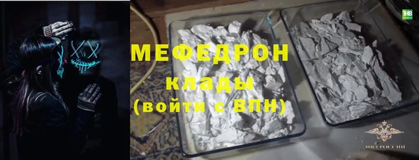 ALPHA-PVP Зеленодольск