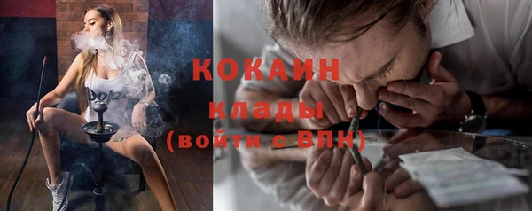 ALPHA PVP Зерноград