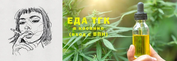 наркотики Зеленокумск