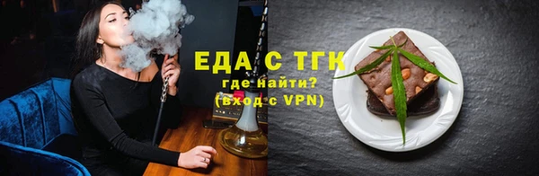 ALPHA-PVP Зеленодольск