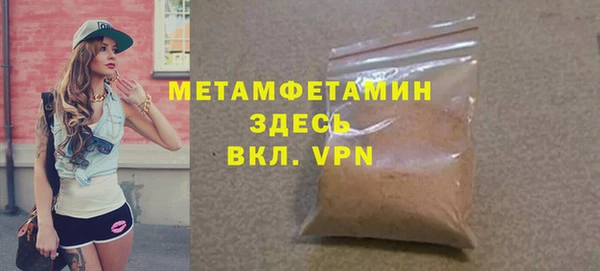 ALPHA PVP Зерноград