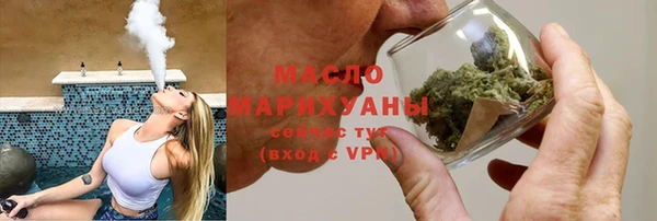 наркотики Зеленокумск