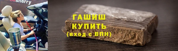 ALPHA PVP Зерноград