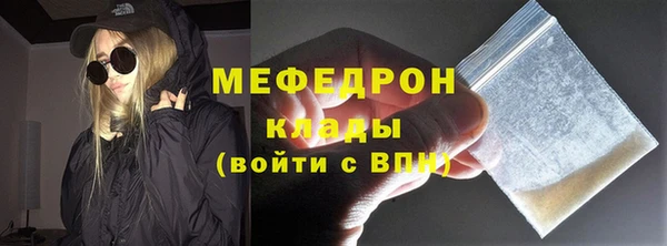 ALPHA-PVP Зеленодольск