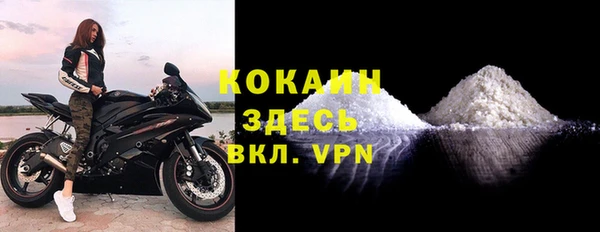 ALPHA PVP Зерноград