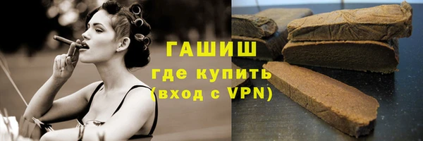 наркотики Зеленокумск