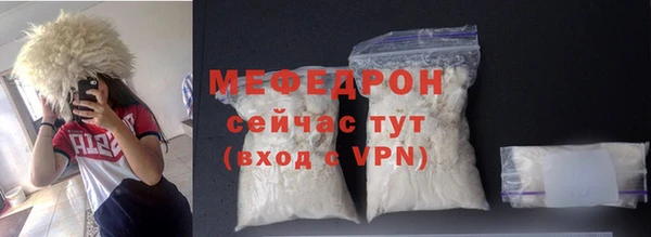 ALPHA-PVP Зеленодольск