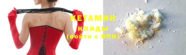 ALPHA PVP Зерноград