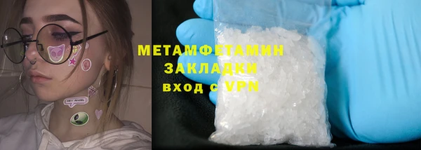 ALPHA PVP Зерноград