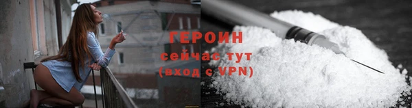 ALPHA-PVP Зеленодольск