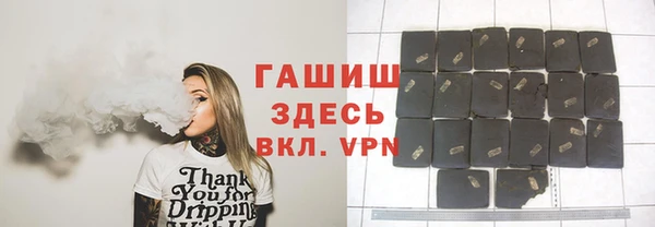 ALPHA-PVP Зеленодольск