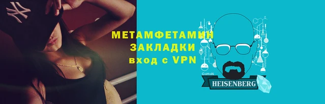наркотики Зеленокумск