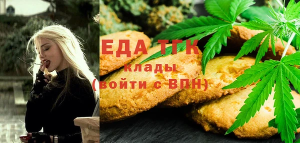 наркотики Зеленокумск