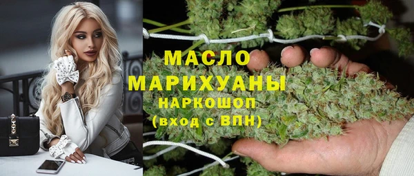 наркотики Зеленокумск