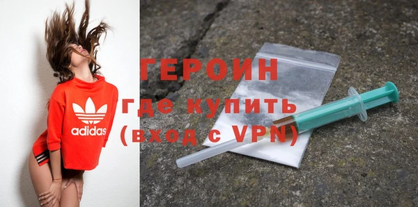 ALPHA-PVP Зеленодольск