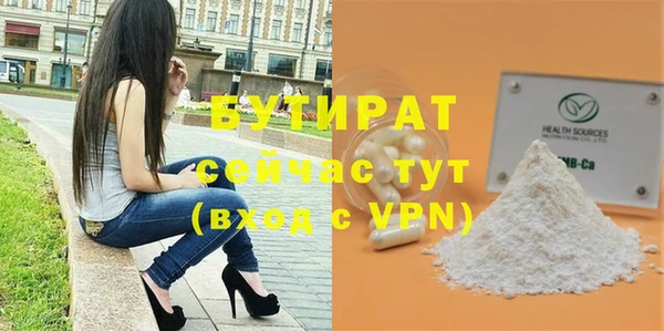 ALPHA PVP Зерноград