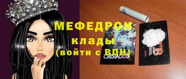 PSILOCYBIN Снежинск