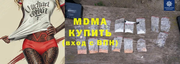 ALPHA PVP Зерноград