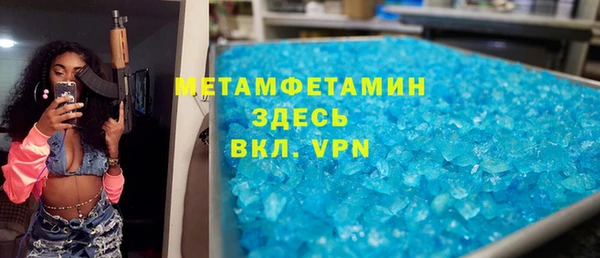 ALPHA PVP Зерноград