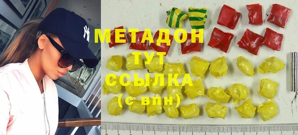 наркотики Зеленокумск