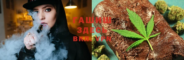 ALPHA PVP Зерноград