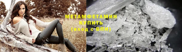 ALPHA PVP Зерноград