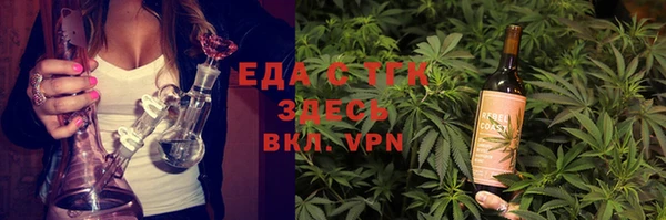 наркотики Зеленокумск