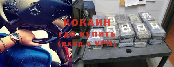 ALPHA PVP Зерноград