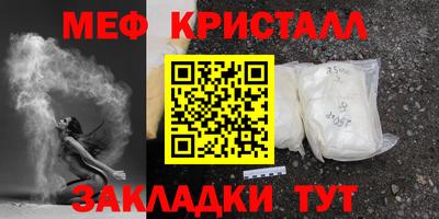 дмт Балашиха