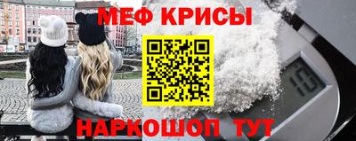 экстази Балаково