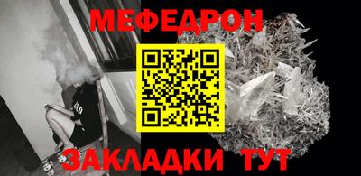экстази Балаково