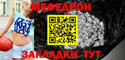 дмт Балашиха