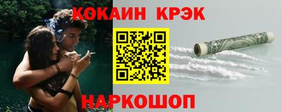 экстази Балаково